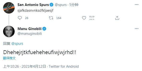 娱乐平台-吉诺比利激动到乱码！德罗赞绝杀助马刺止颓